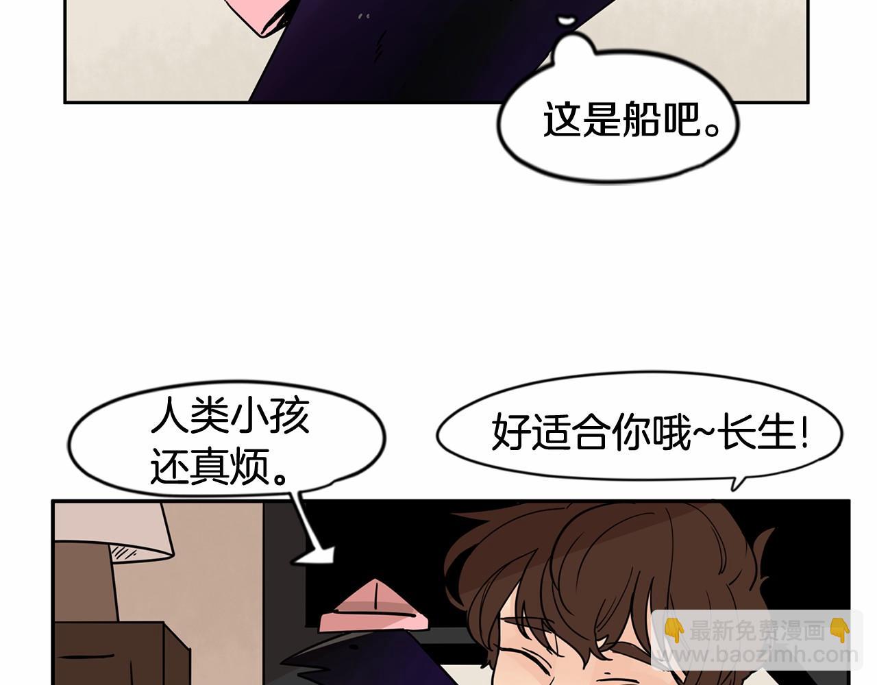 第24话 你要和我交往对吗！71