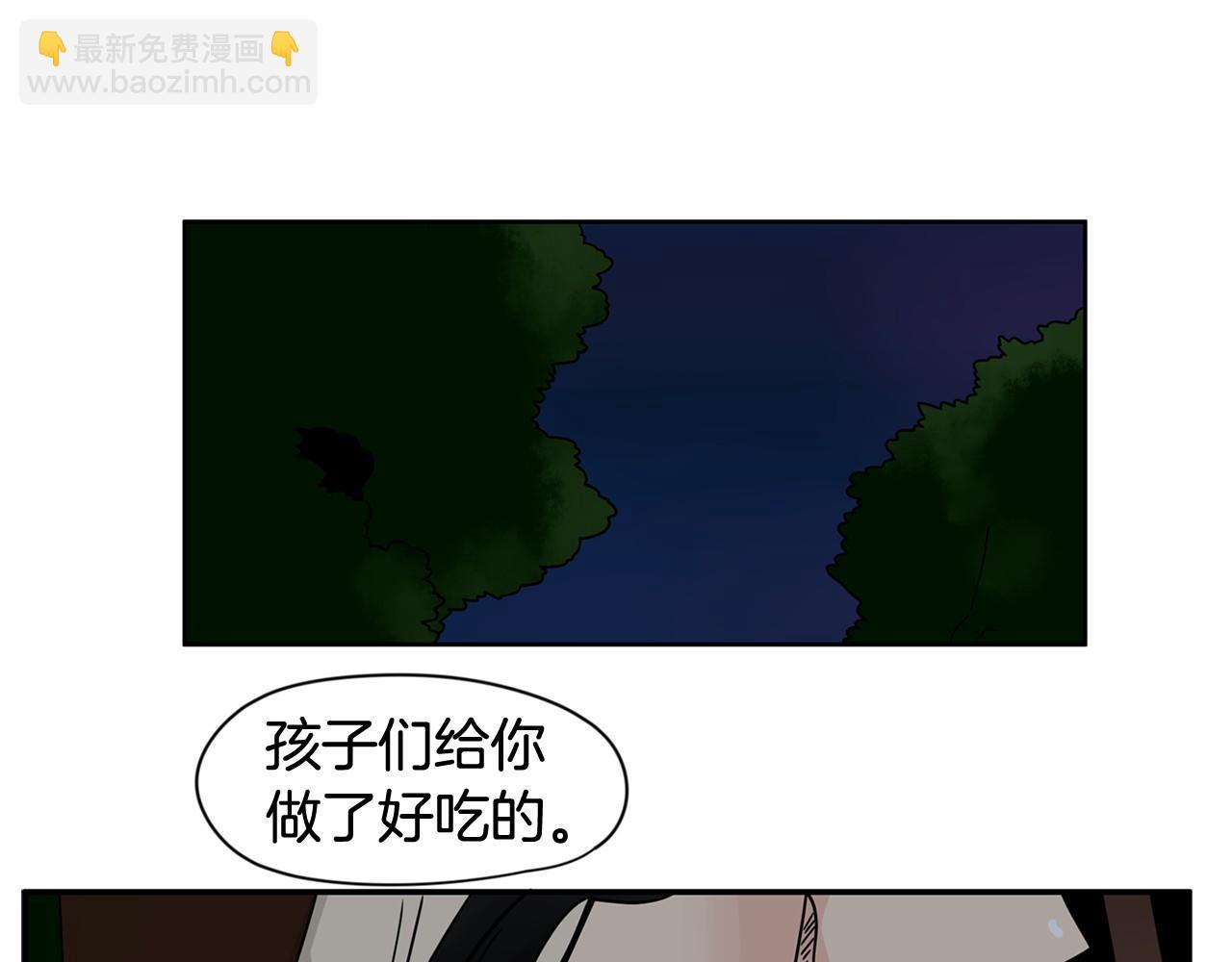 第24话 你要和我交往对吗！87
