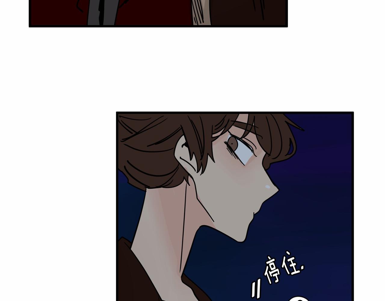 第24话 你要和我交往对吗！90