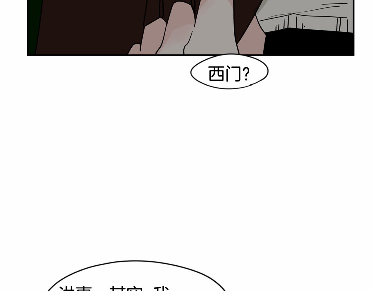 第24话 你要和我交往对吗！92