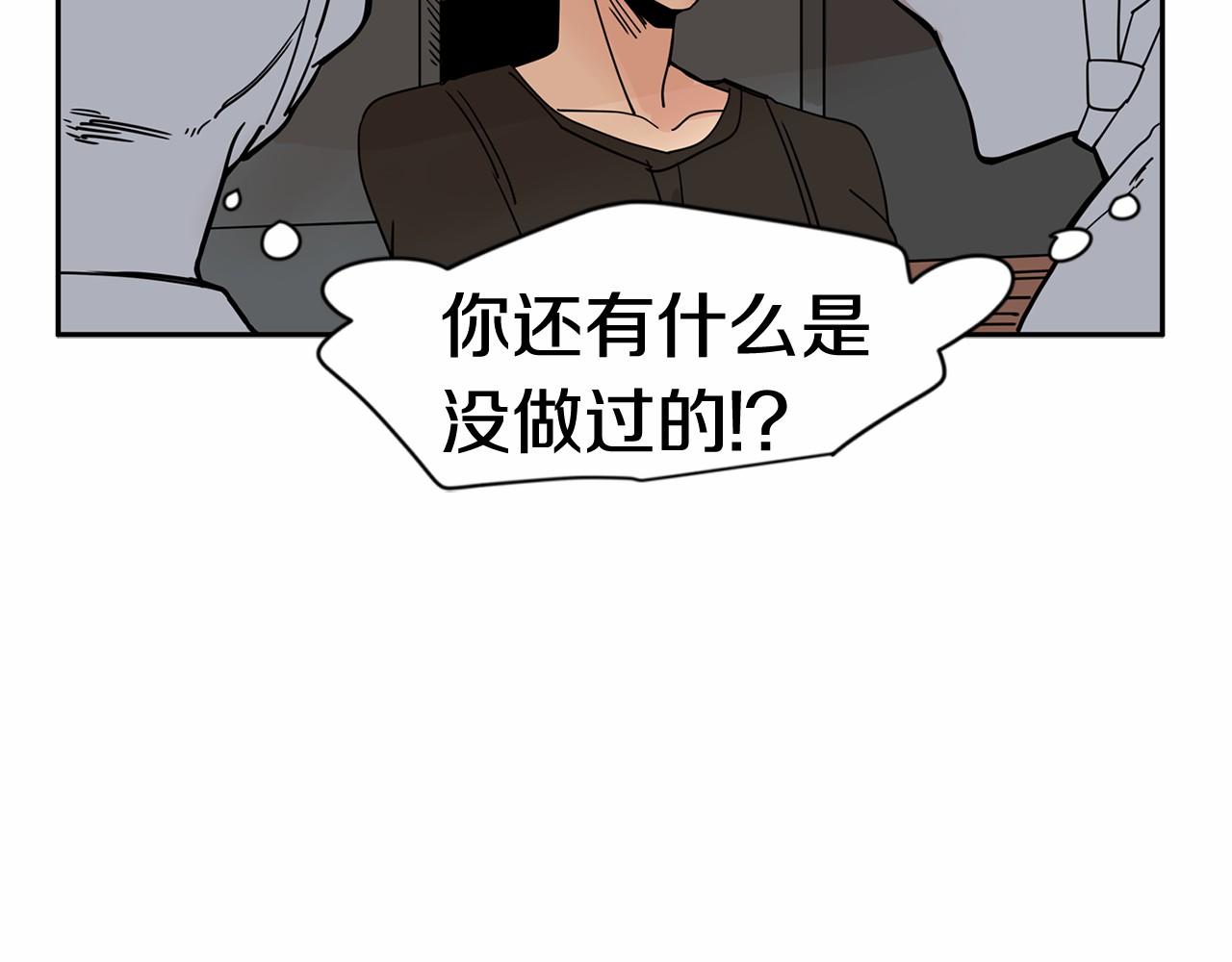 第25话 该死的情侣103