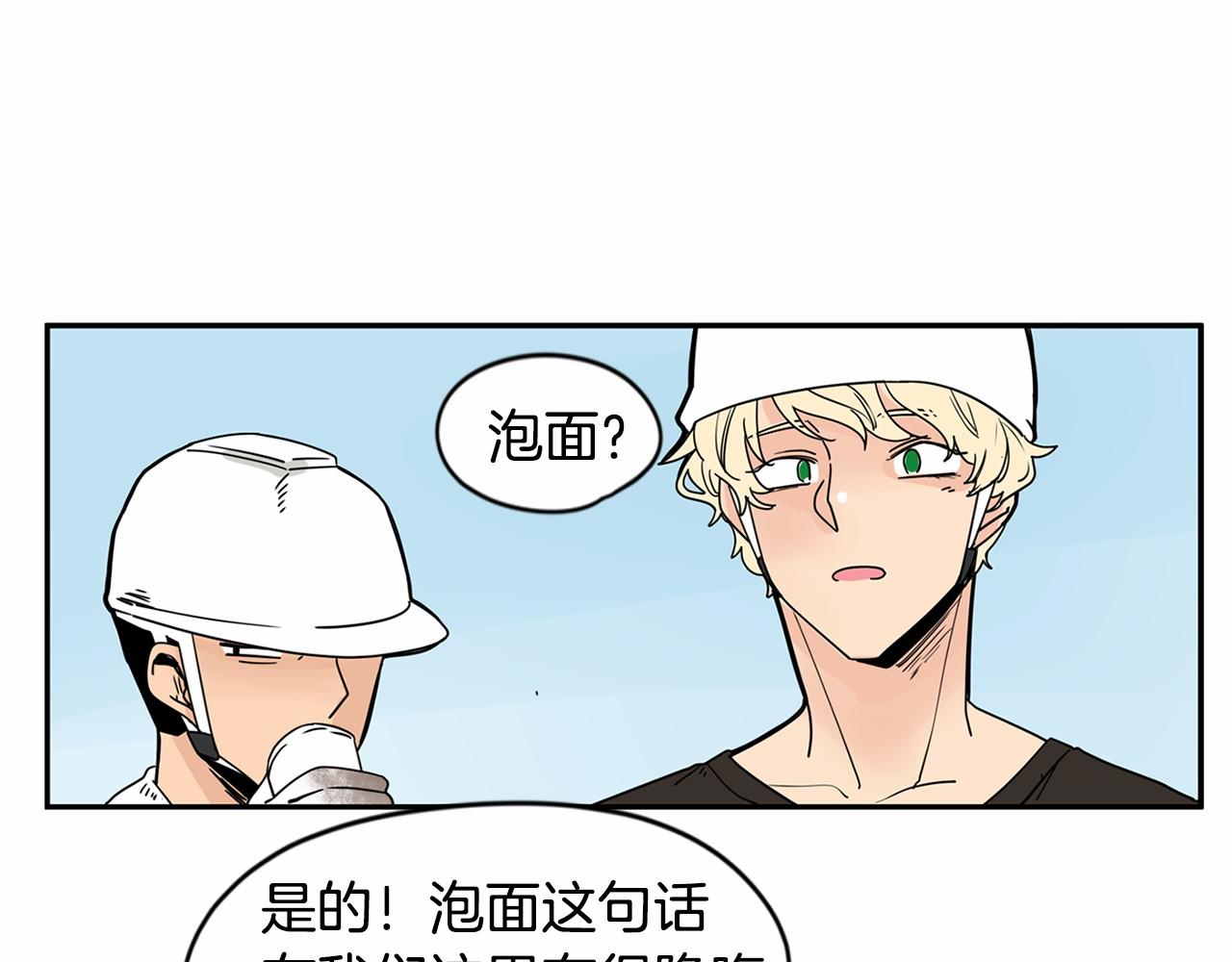 第25话 该死的情侣112