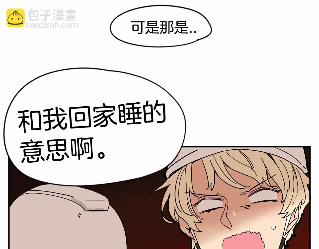 第25话 该死的情侣114