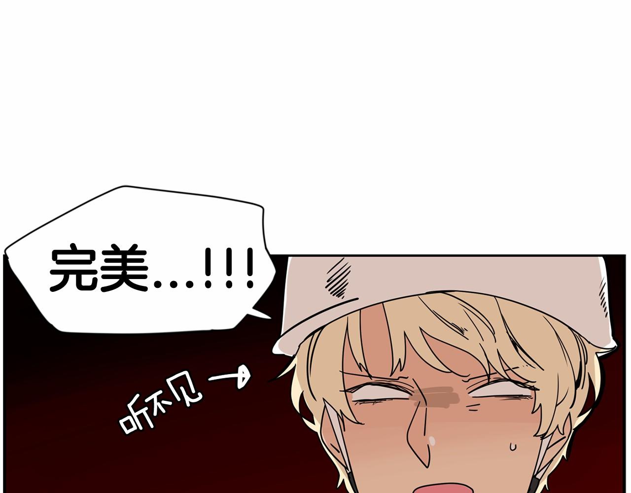 第25话 该死的情侣119