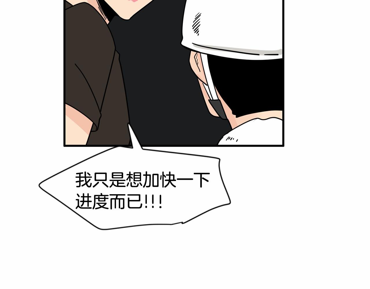 第25话 该死的情侣122