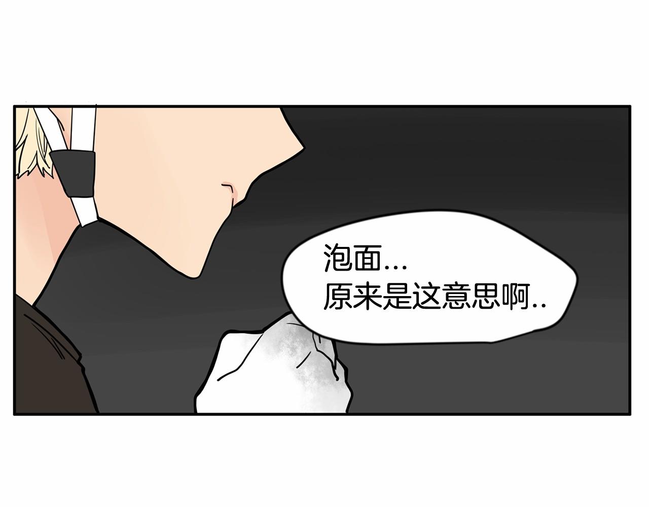 第25话 该死的情侣123