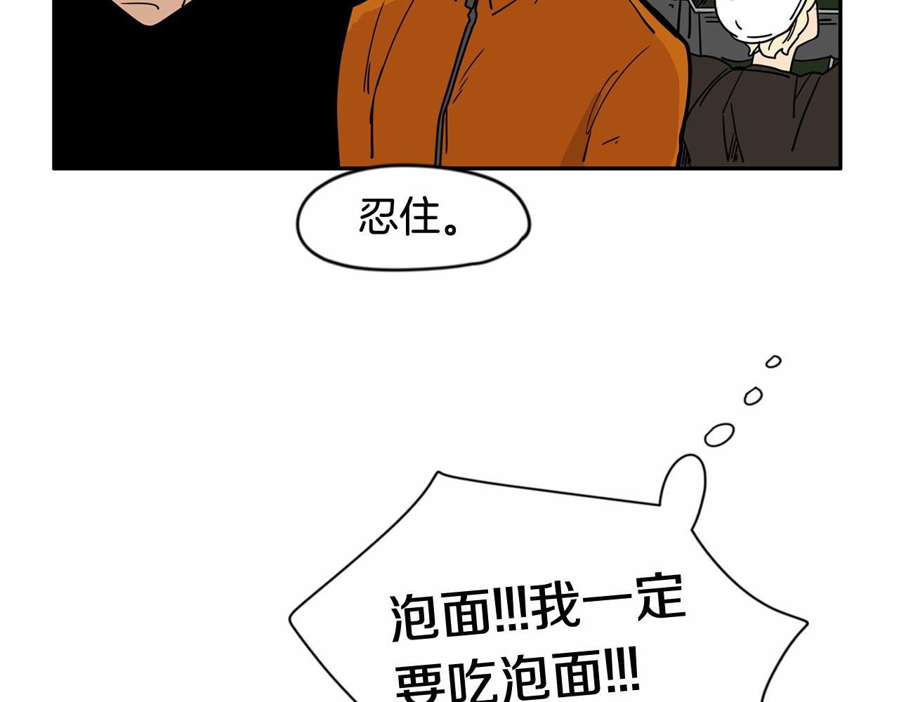 第25话 该死的情侣125