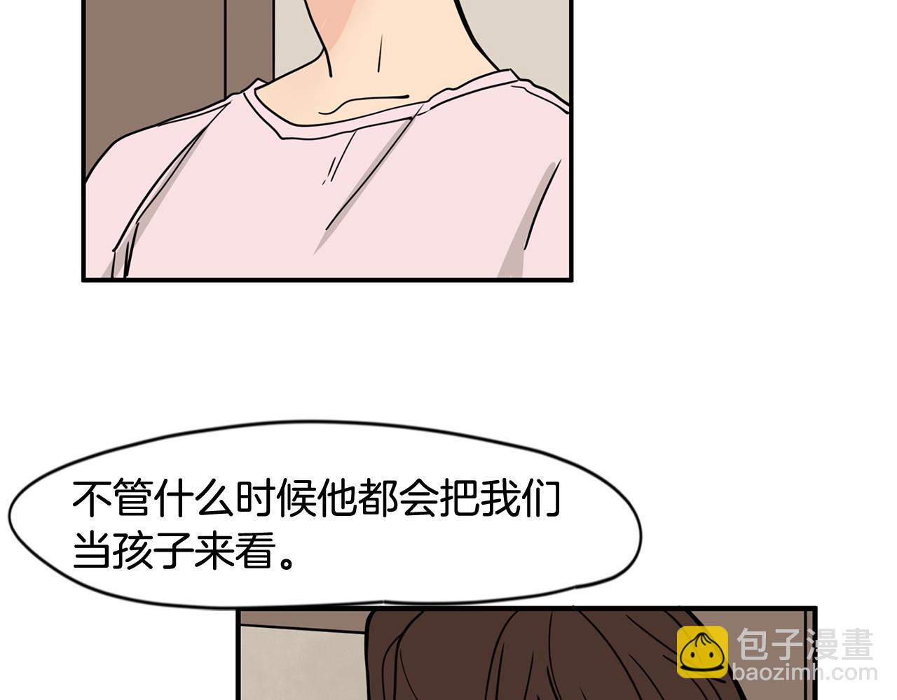第25话 该死的情侣13