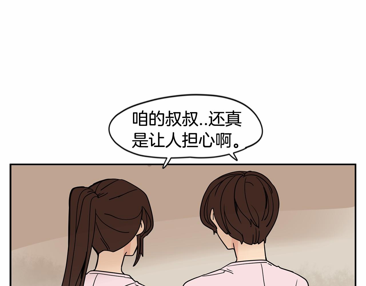 第25话 该死的情侣15