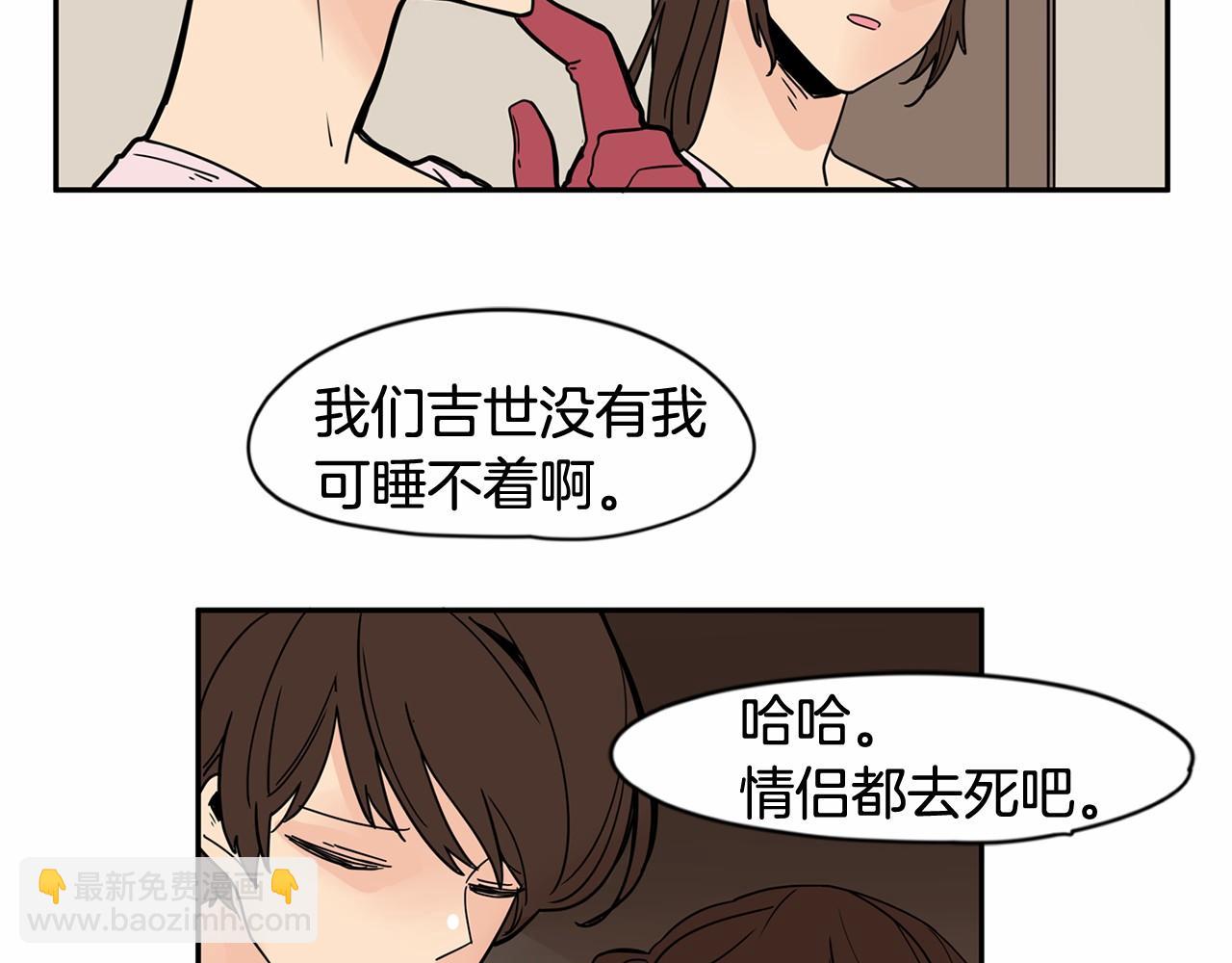 第25话 该死的情侣17