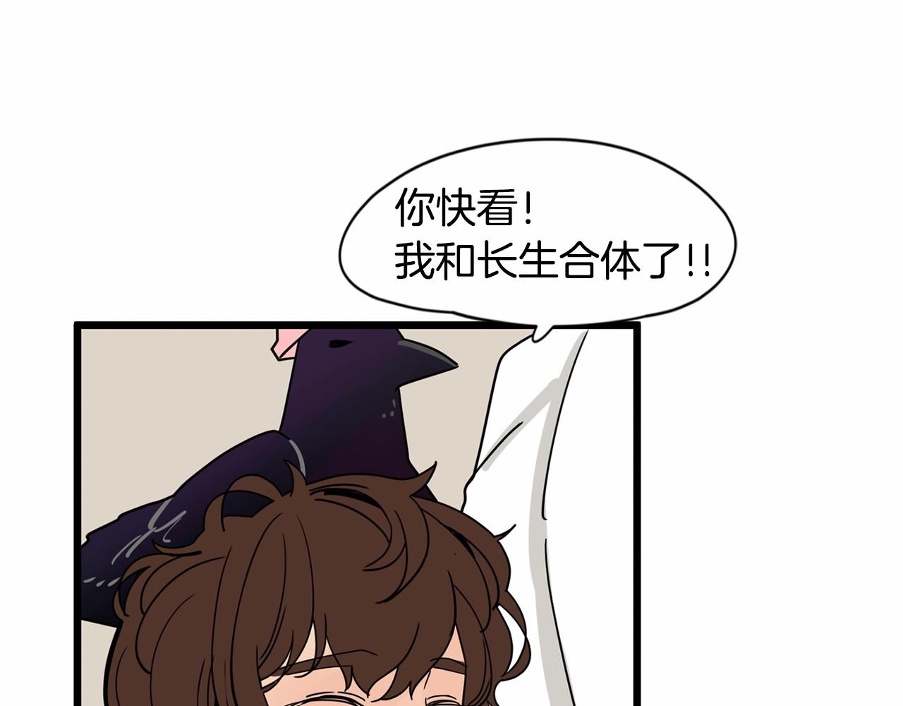 第25话 该死的情侣21