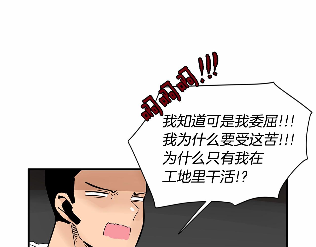 第25话 该死的情侣31