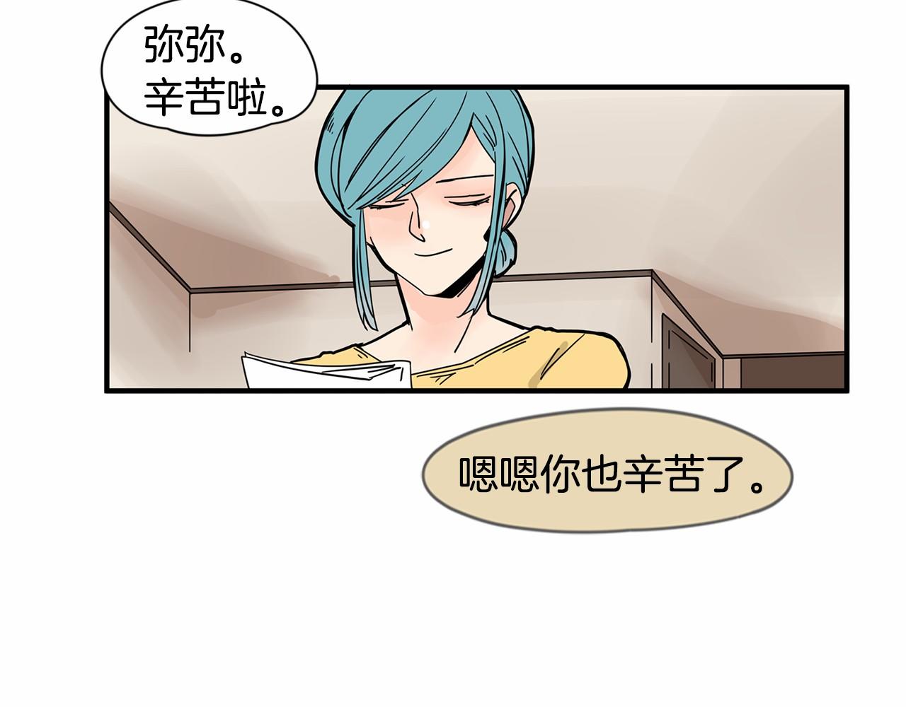 第25话 该死的情侣35