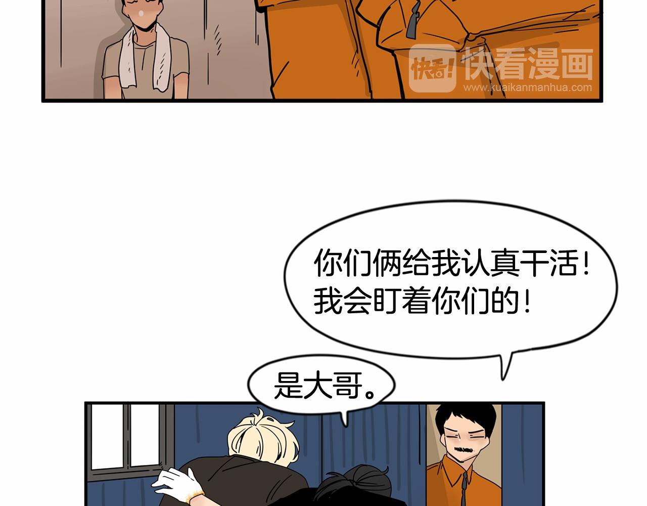 第25话 该死的情侣42