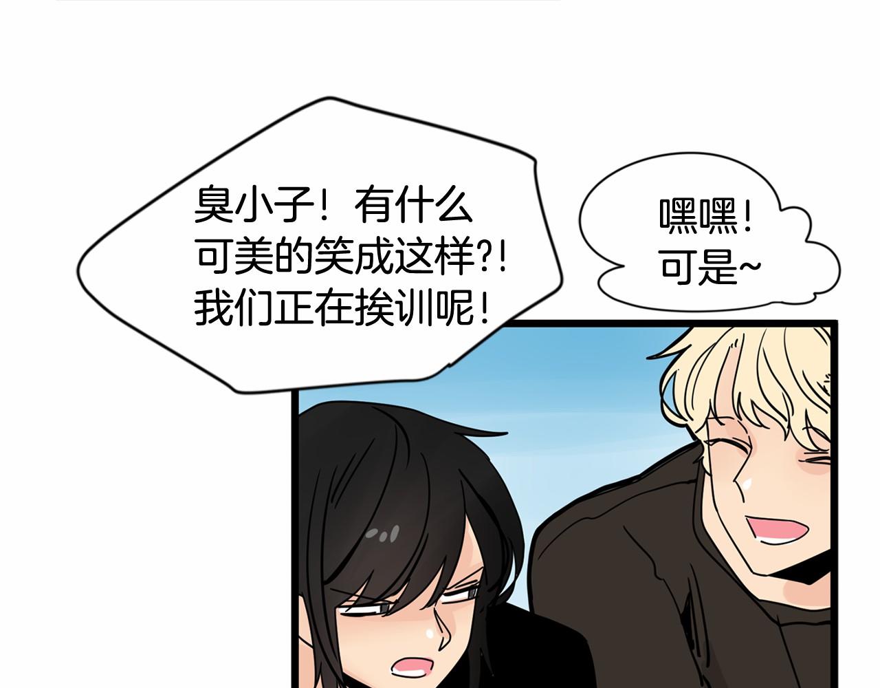 第25话 该死的情侣45