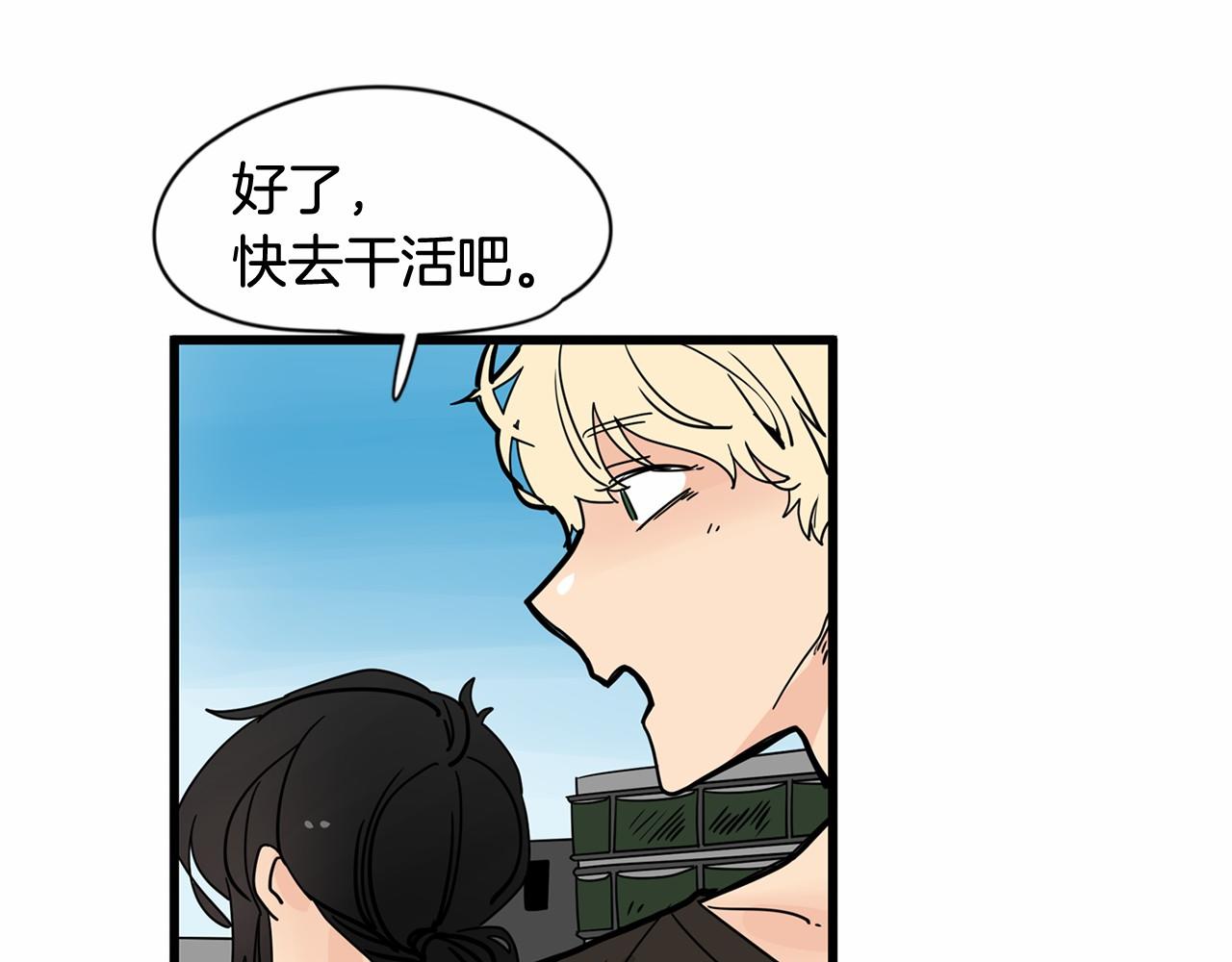第25话 该死的情侣52