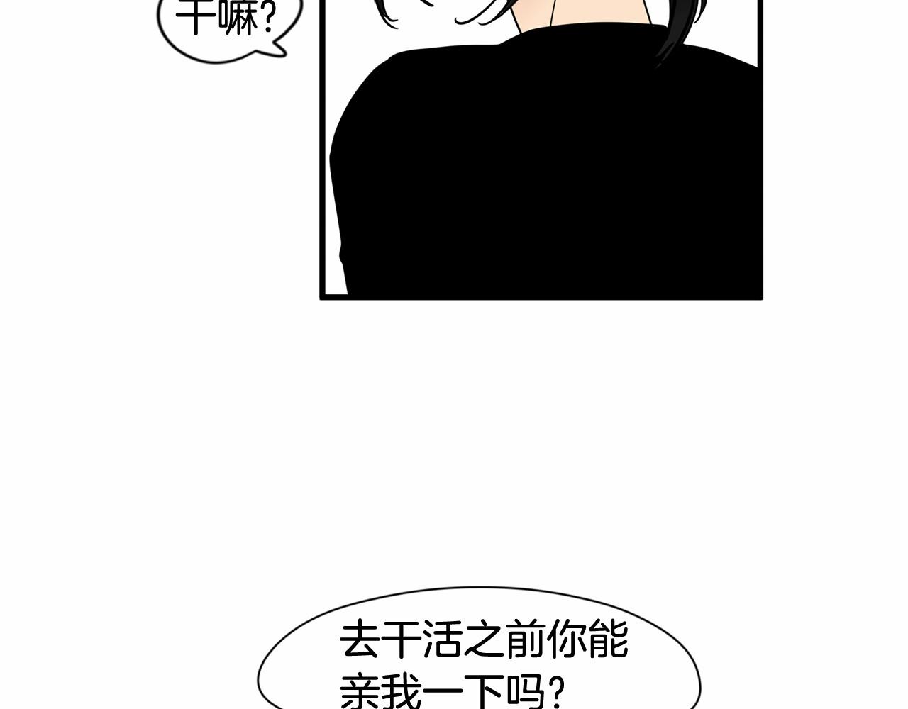 第25话 该死的情侣56