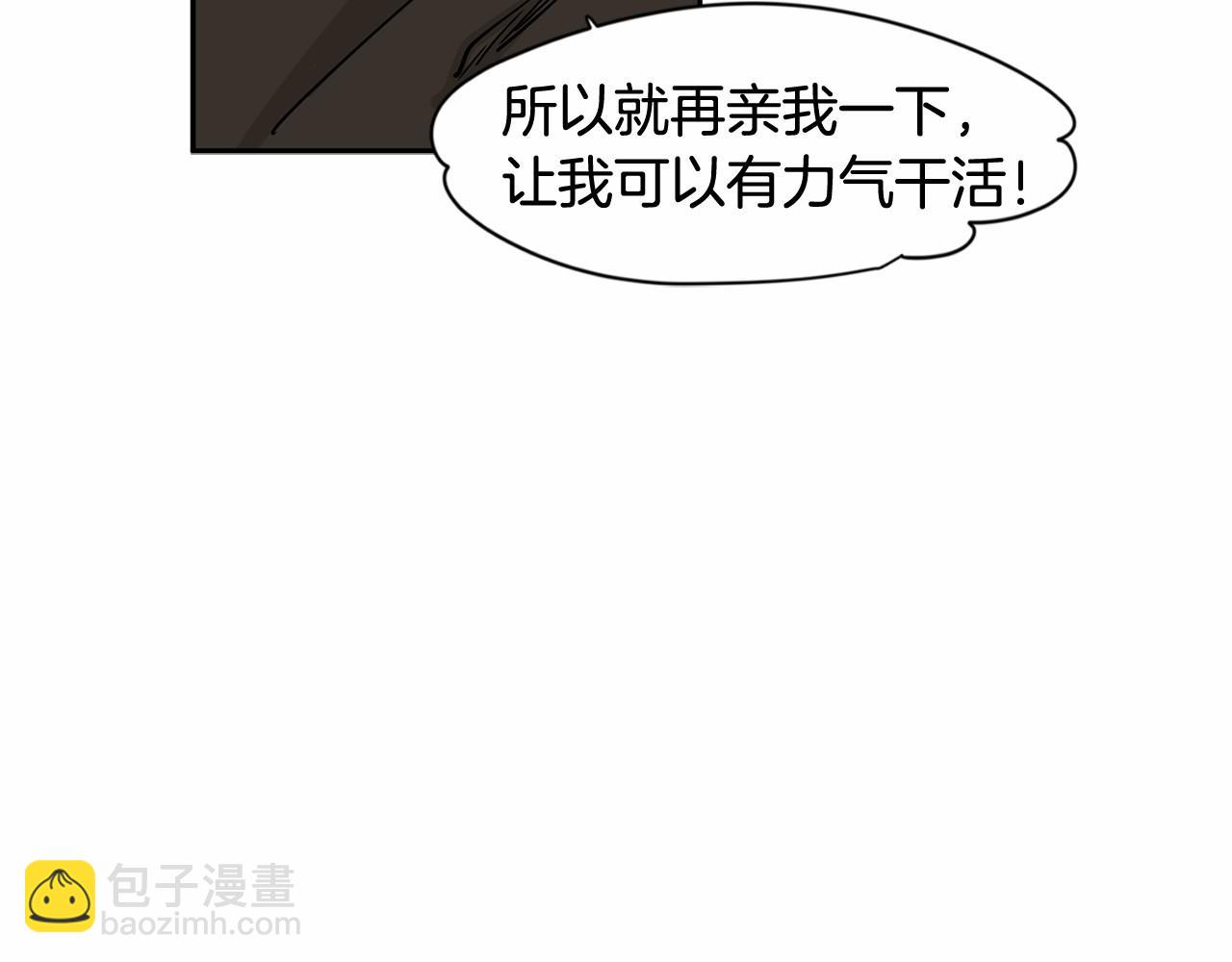 第25话 该死的情侣63