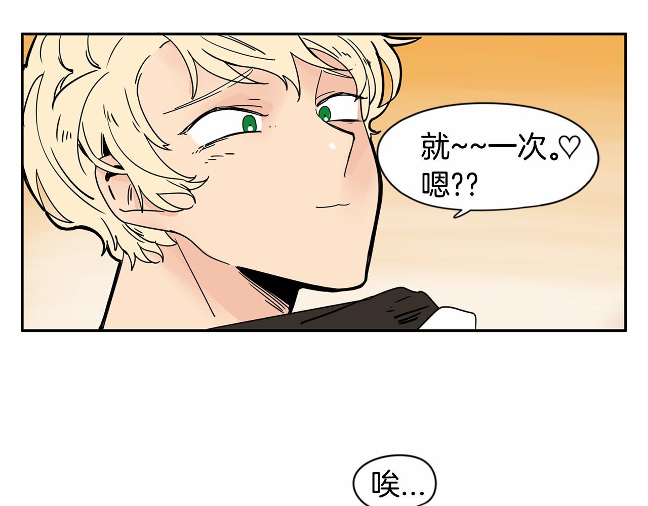 第25话 该死的情侣67