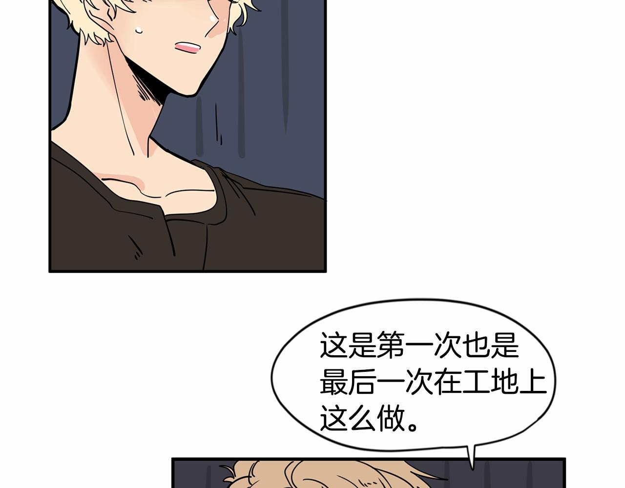 第25话 该死的情侣72