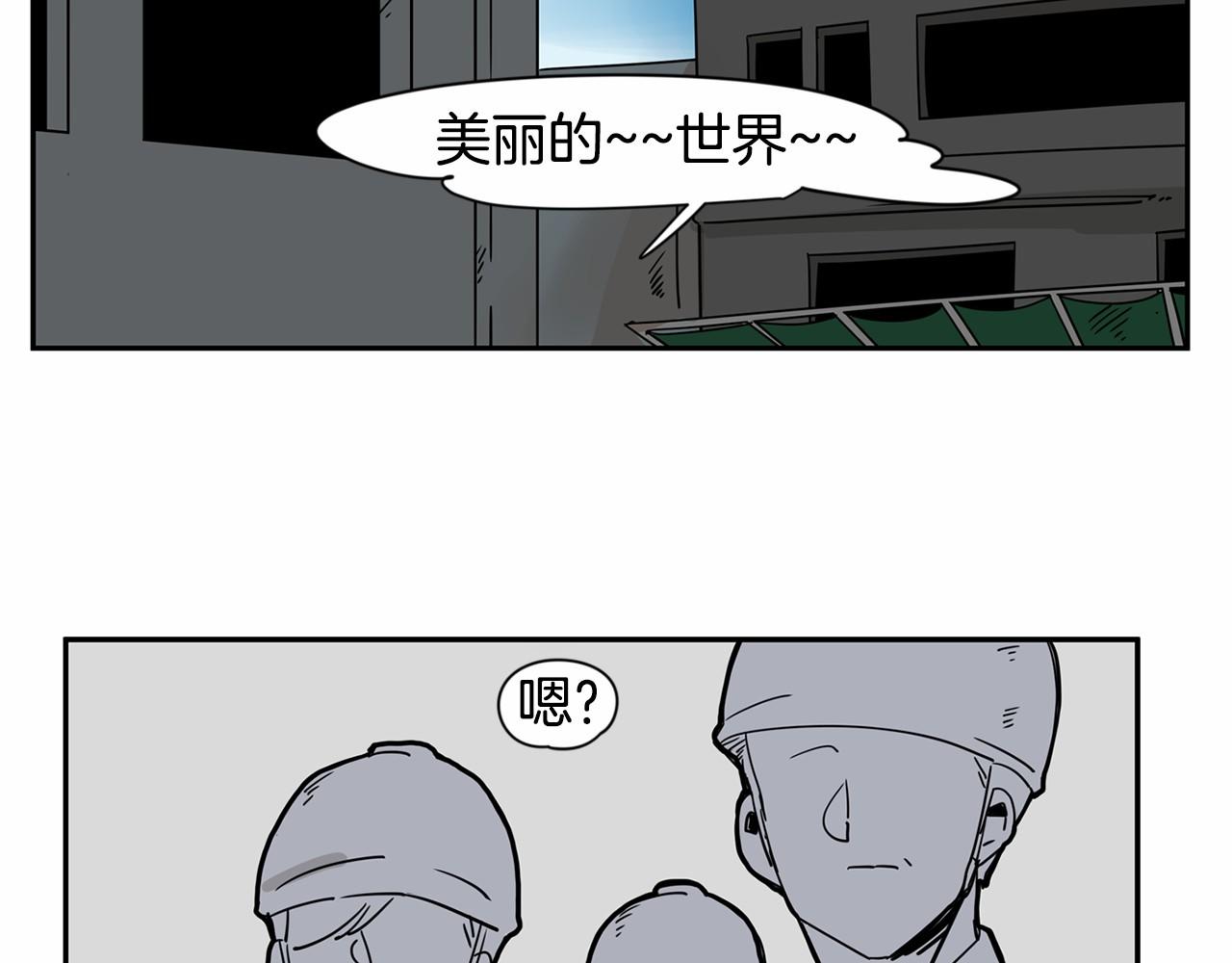 第25话 该死的情侣79
