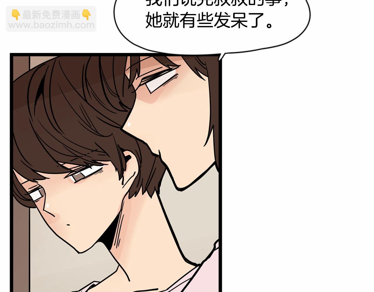 第25话 该死的情侣8
