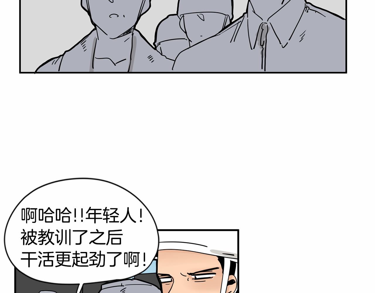 第25话 该死的情侣80