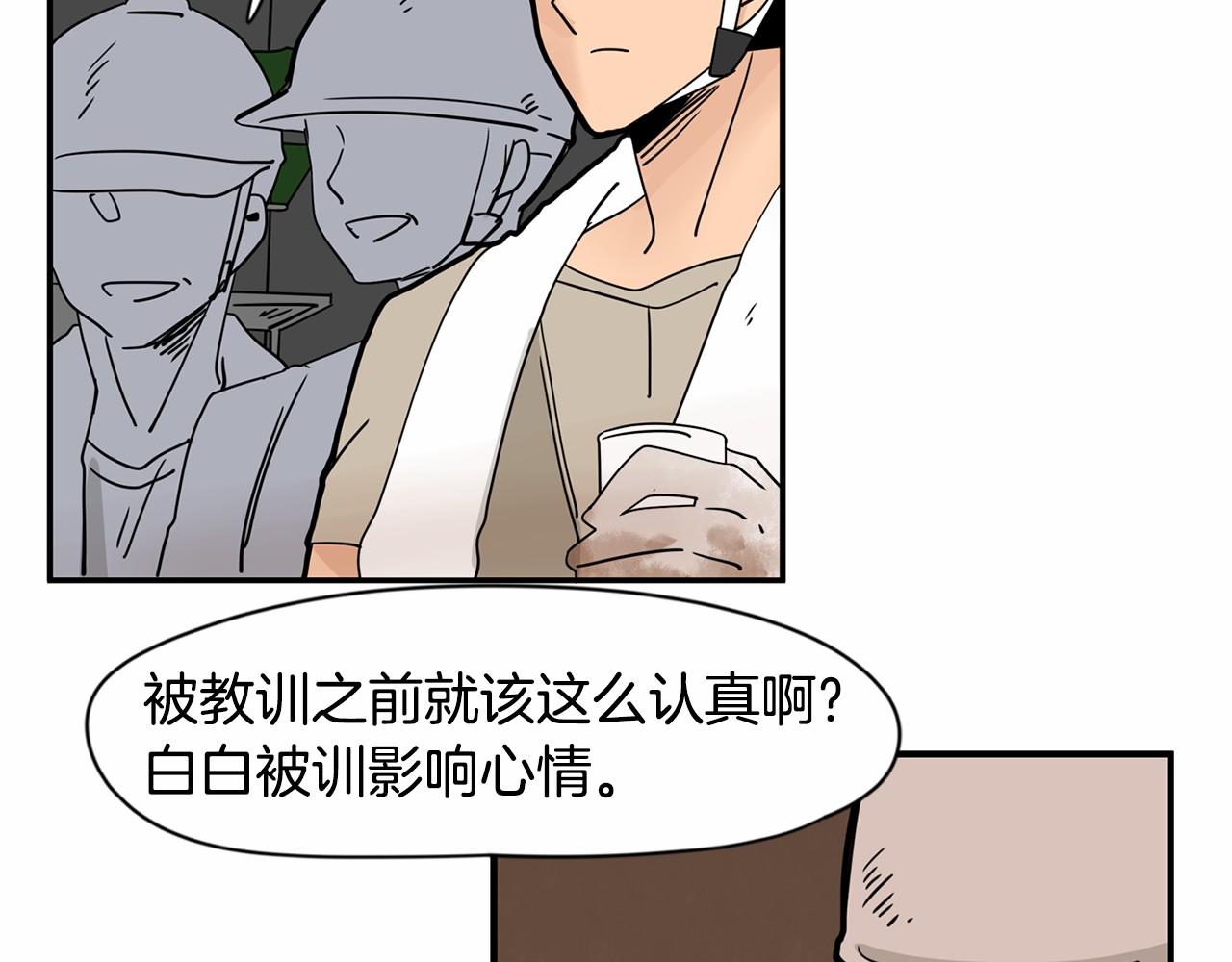 第25话 该死的情侣81