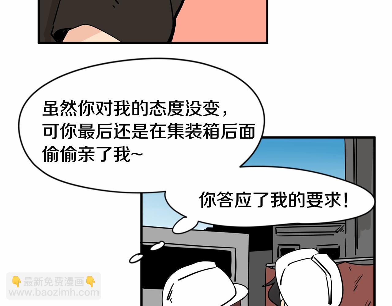 第25话 该死的情侣88
