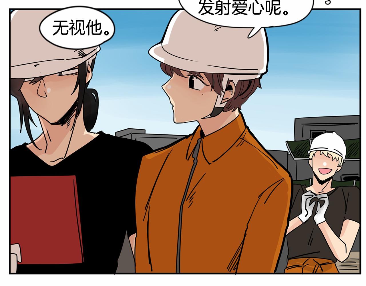 第25话 该死的情侣90