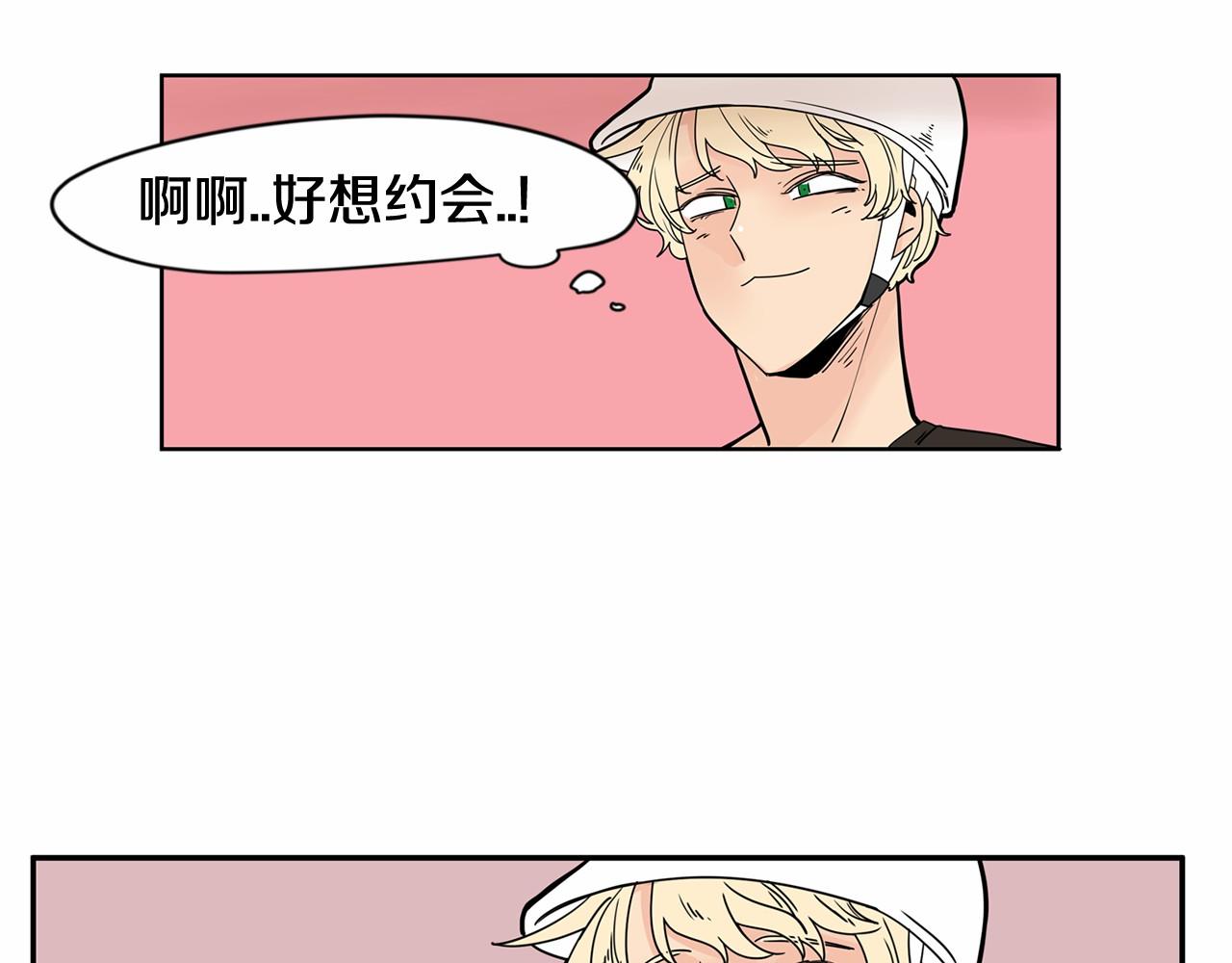 第25话 该死的情侣92