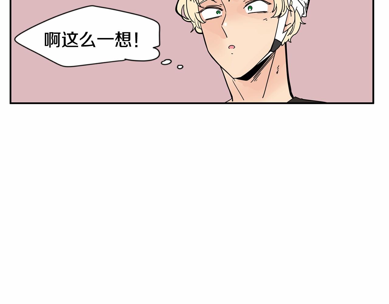 第25话 该死的情侣93