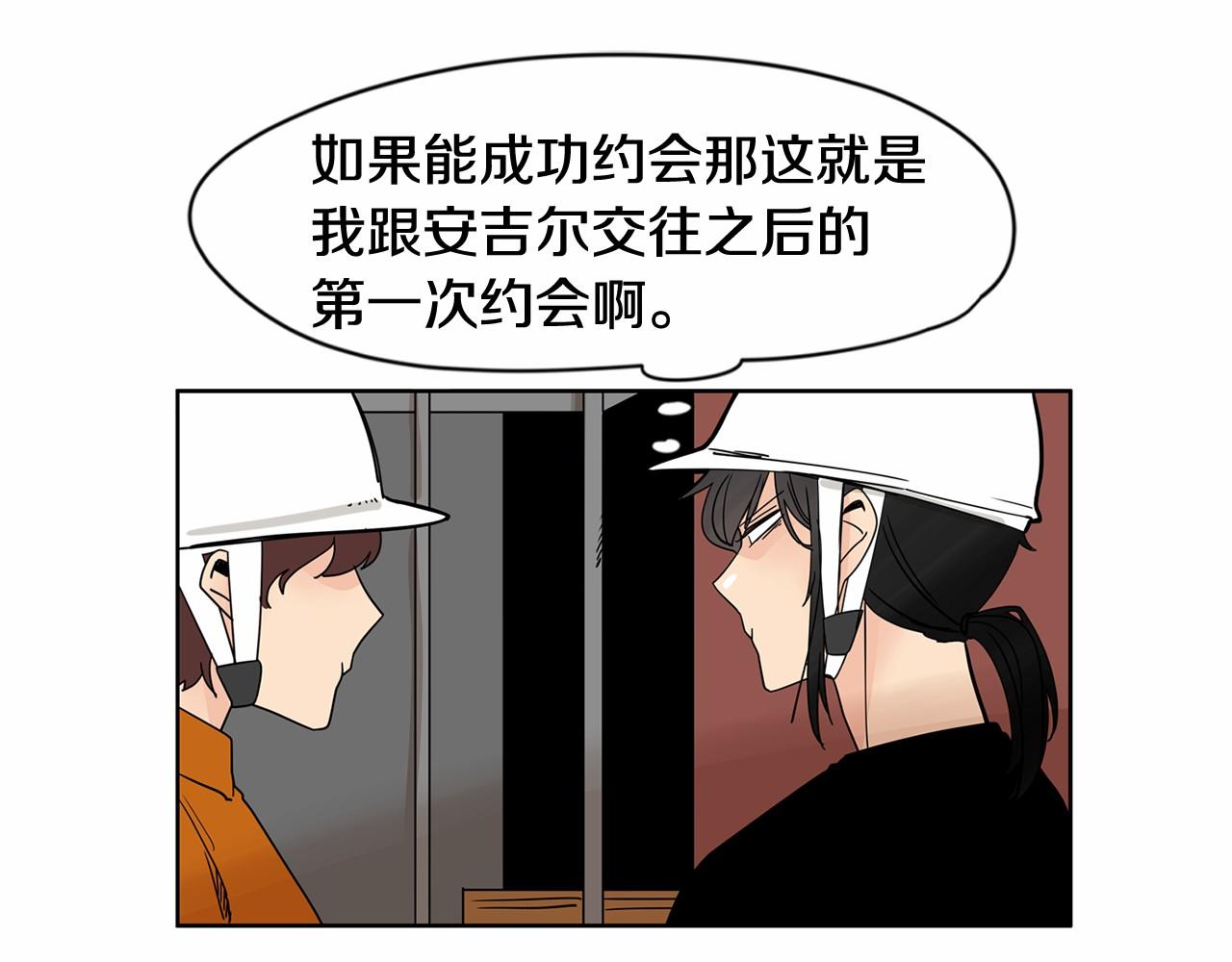 第25话 该死的情侣95