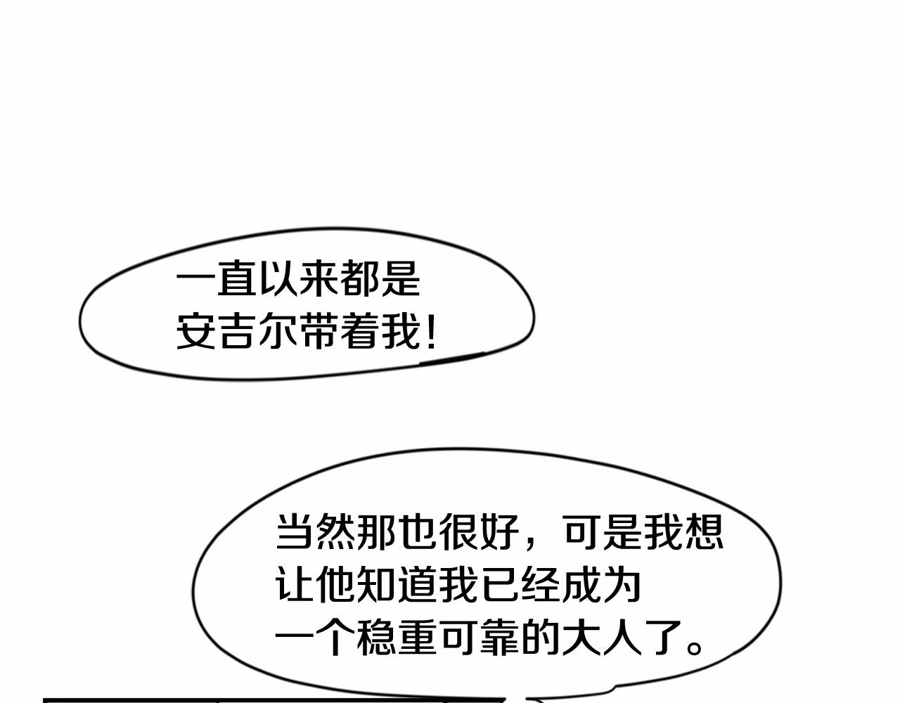 第25话 该死的情侣96