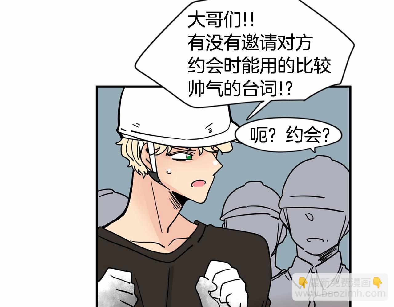第25话 该死的情侣98