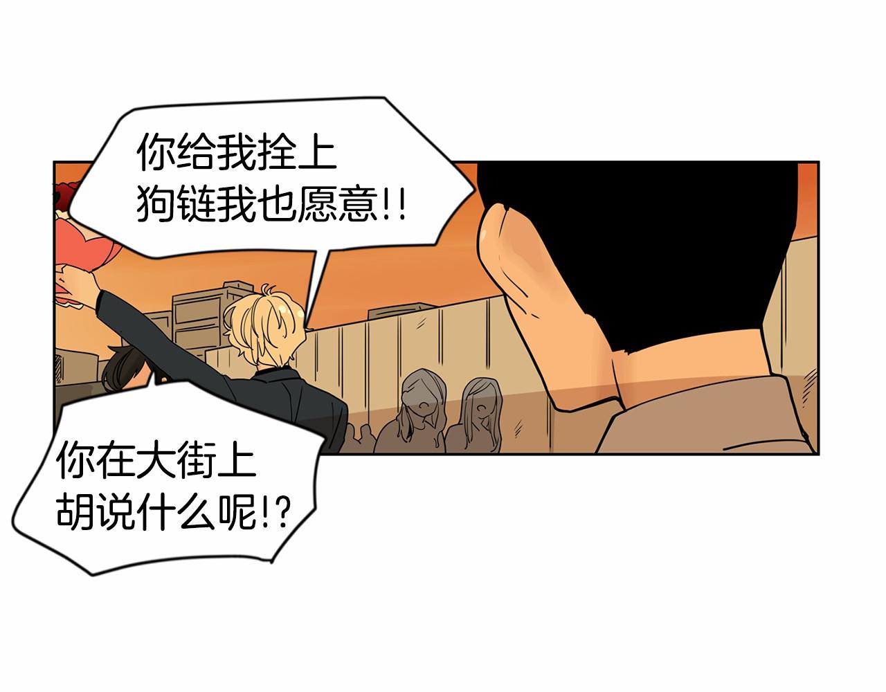 第26话 我们去酒店吃泡面吧34
