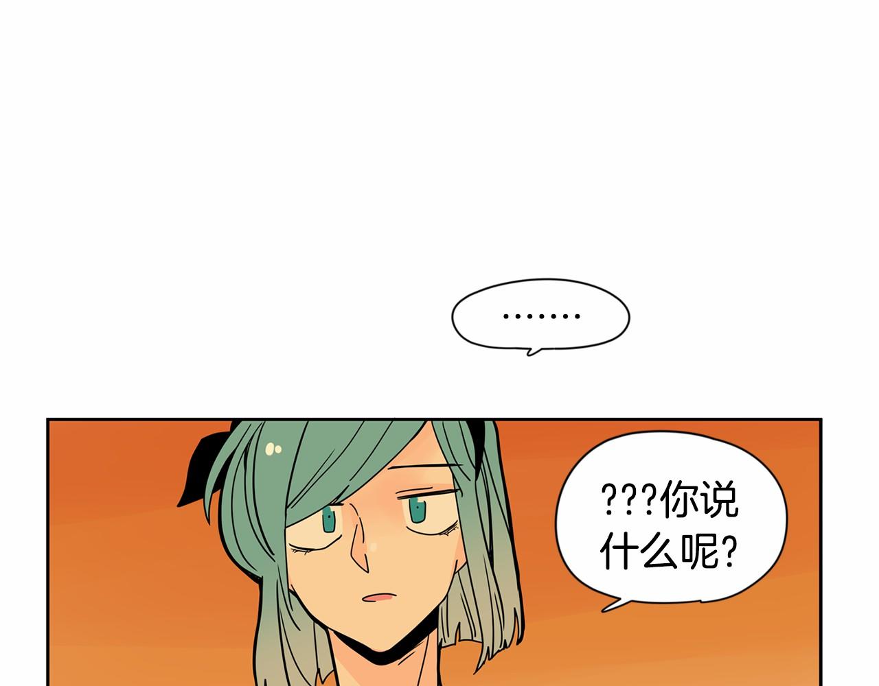 第26话 我们去酒店吃泡面吧55