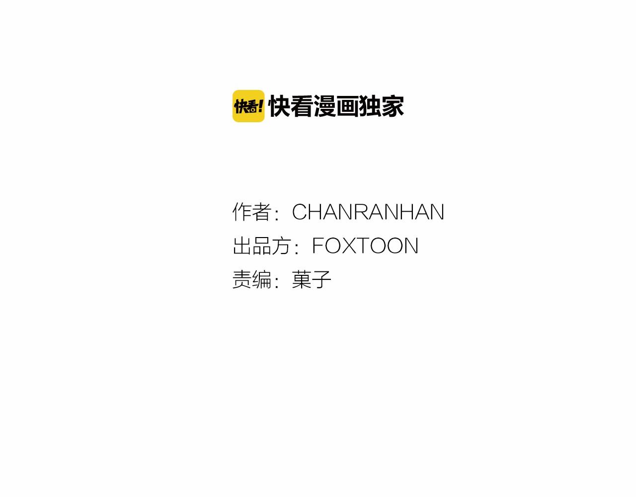 第27话 终于两个人独处了1