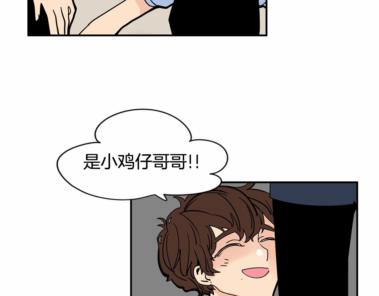 第27话 终于两个人独处了12