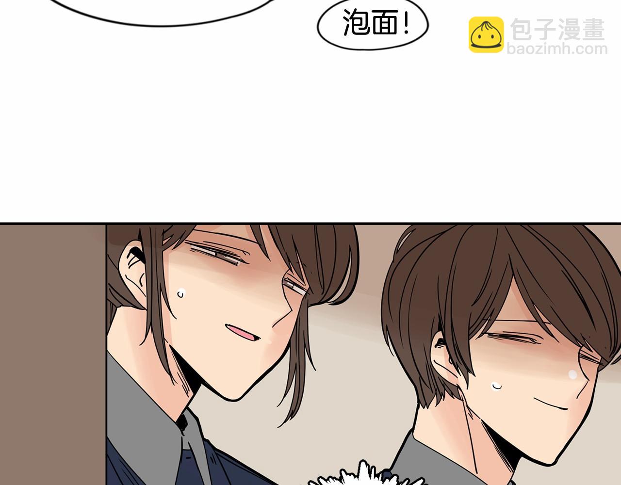 第27话 终于两个人独处了16