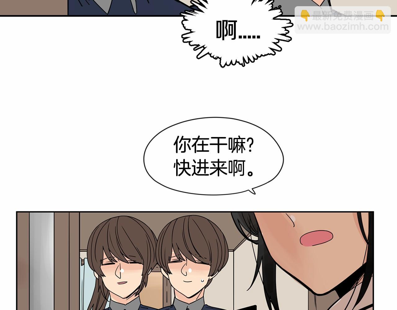 第27话 终于两个人独处了17