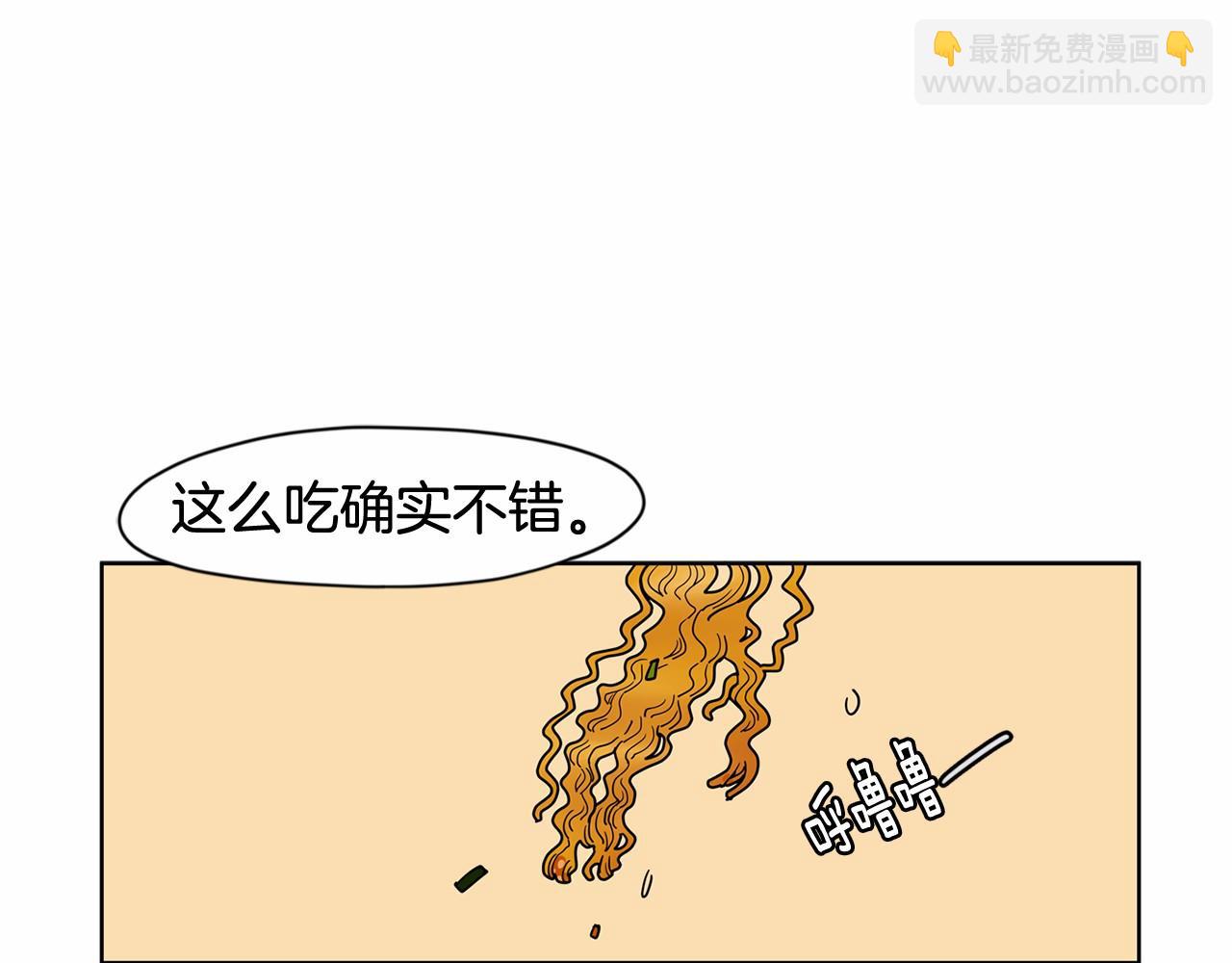 第27话 终于两个人独处了2