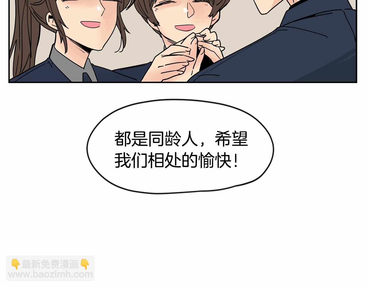 第27话 终于两个人独处了24