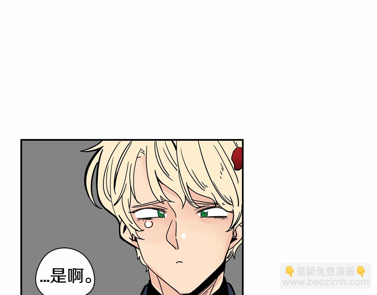 第27话 终于两个人独处了26