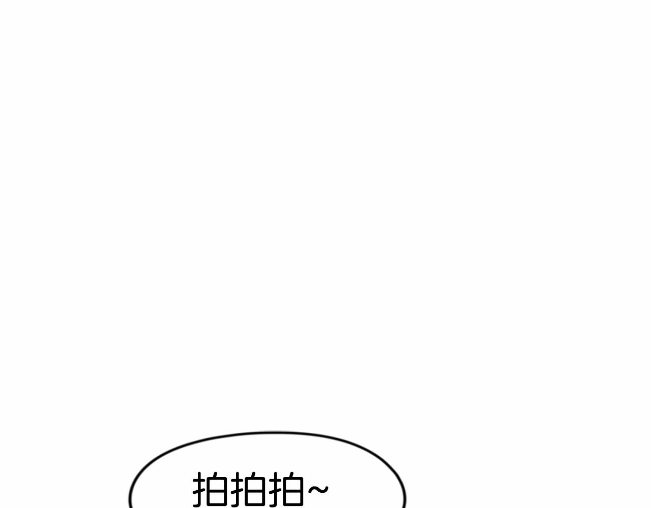 第27话 终于两个人独处了31