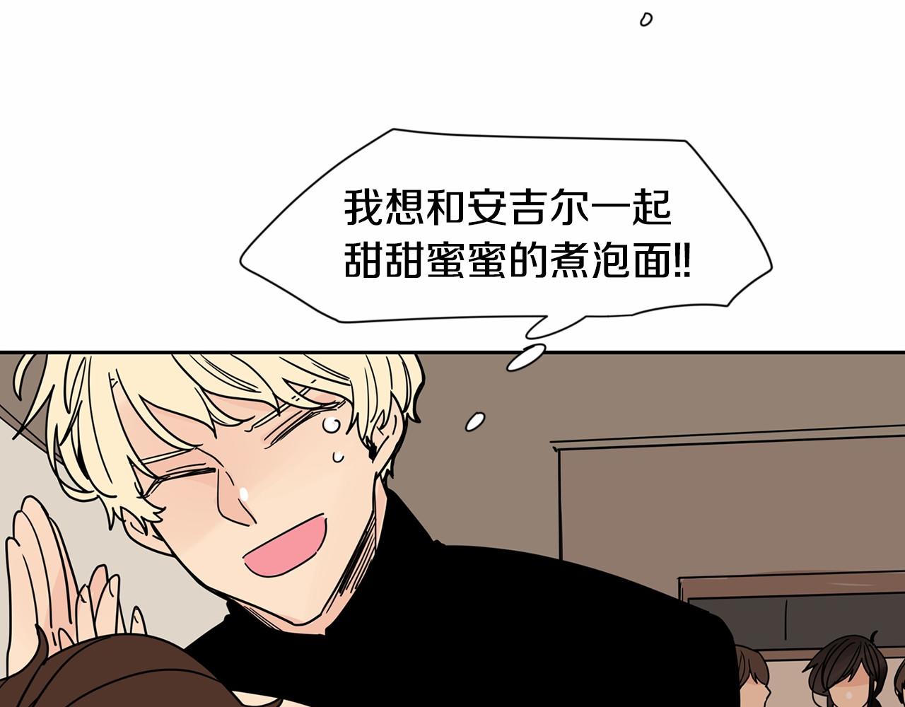 第27话 终于两个人独处了36