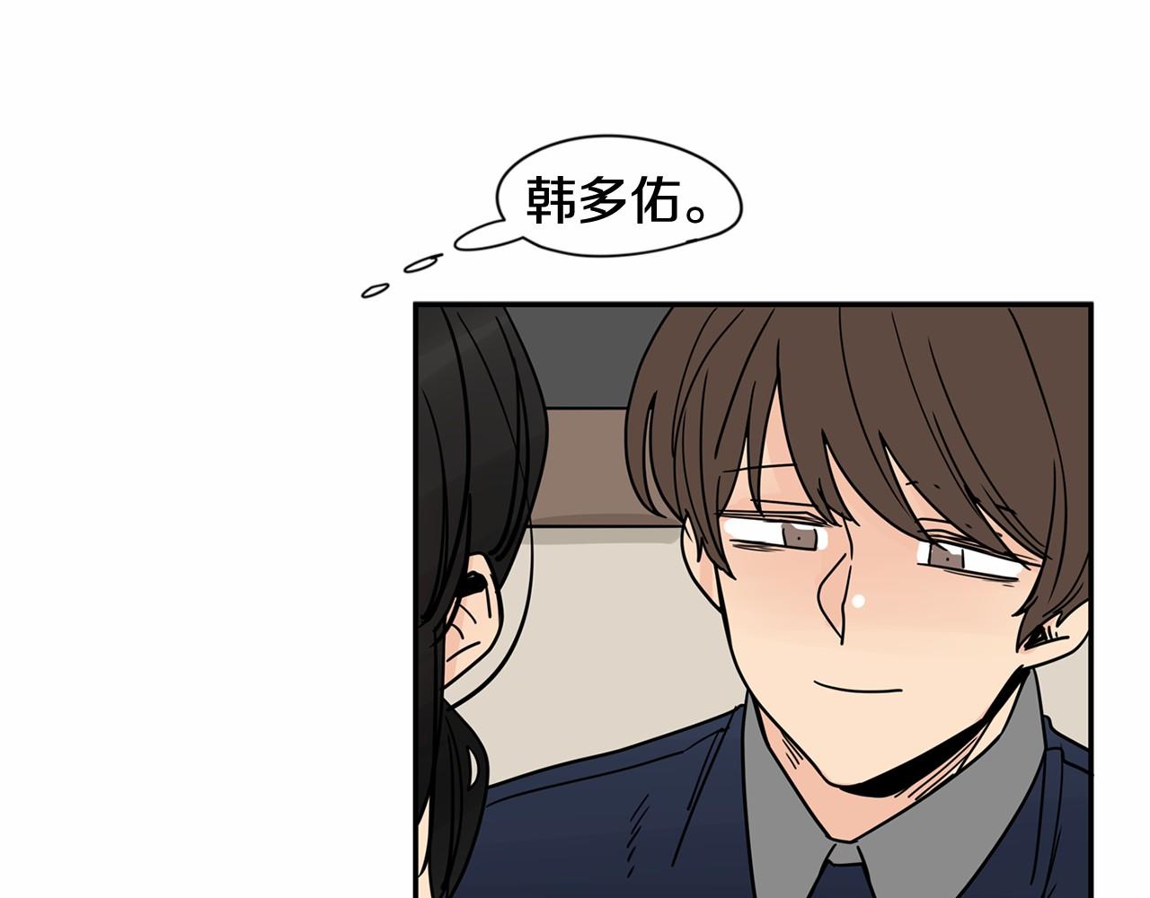 第27话 终于两个人独处了41