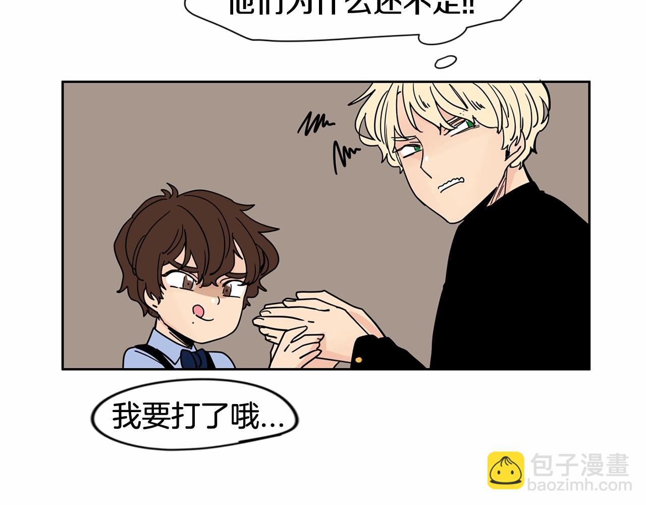 第27话 终于两个人独处了44