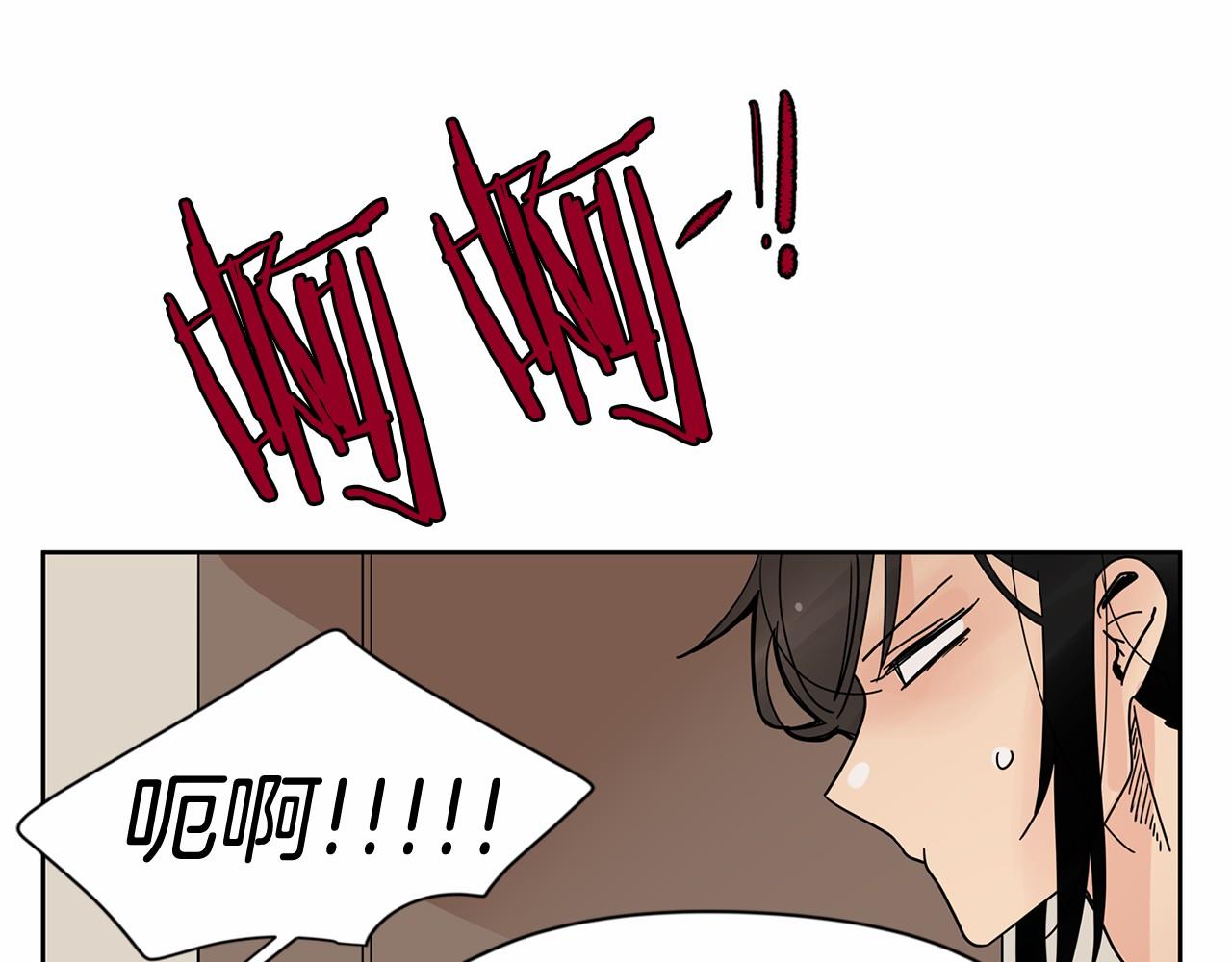 第27话 终于两个人独处了45