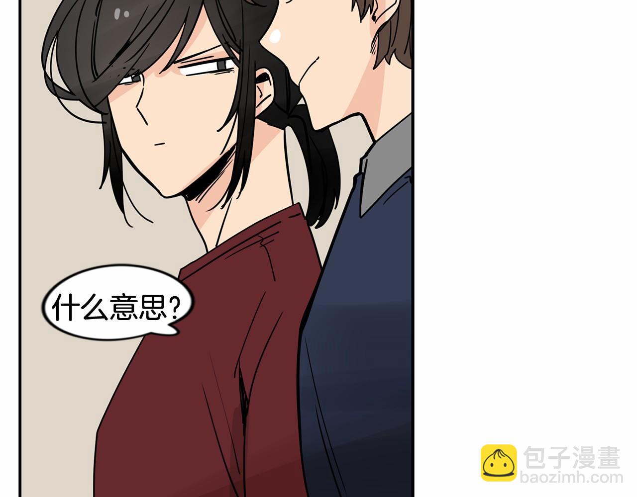 第27话 终于两个人独处了51